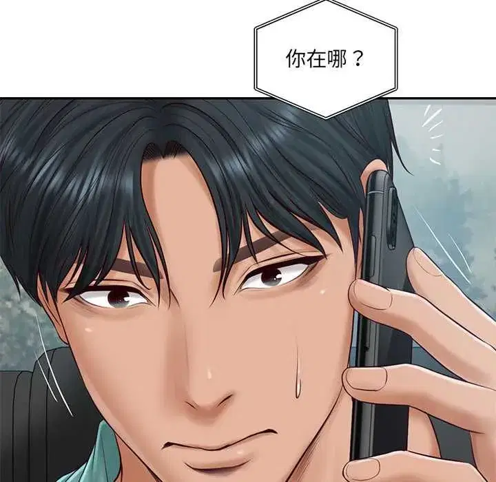 第182話