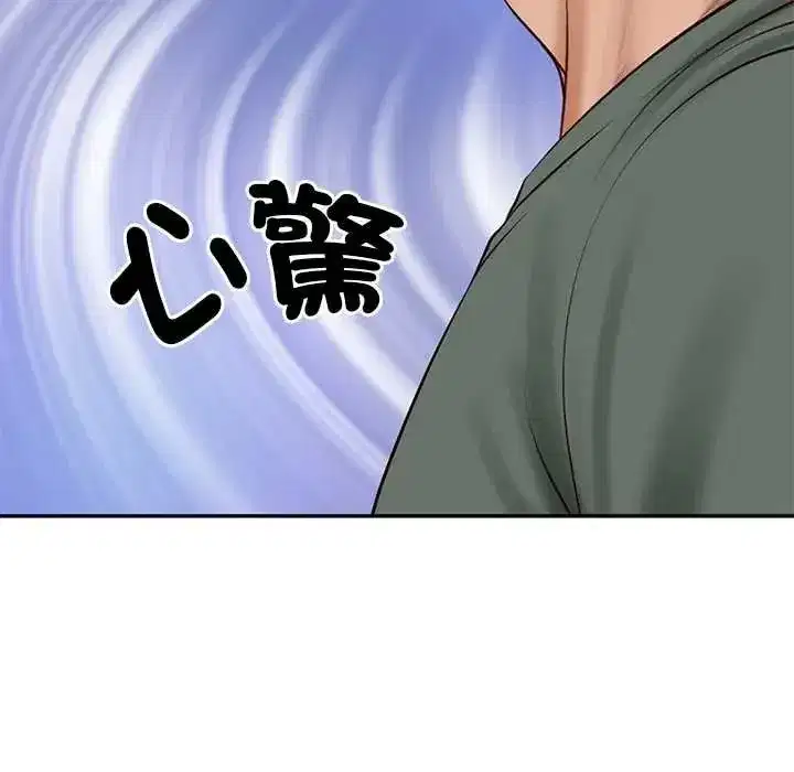第182話