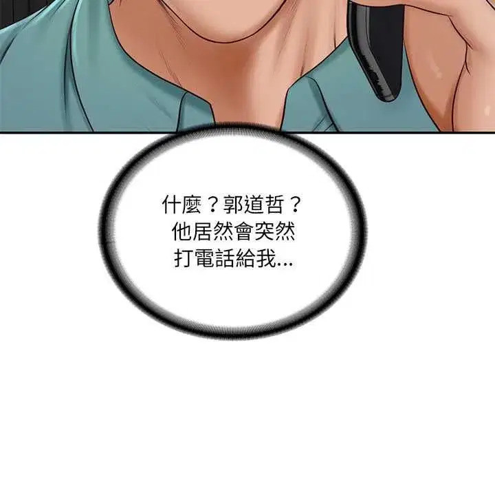 第182話