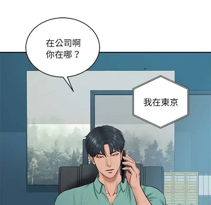 第182話