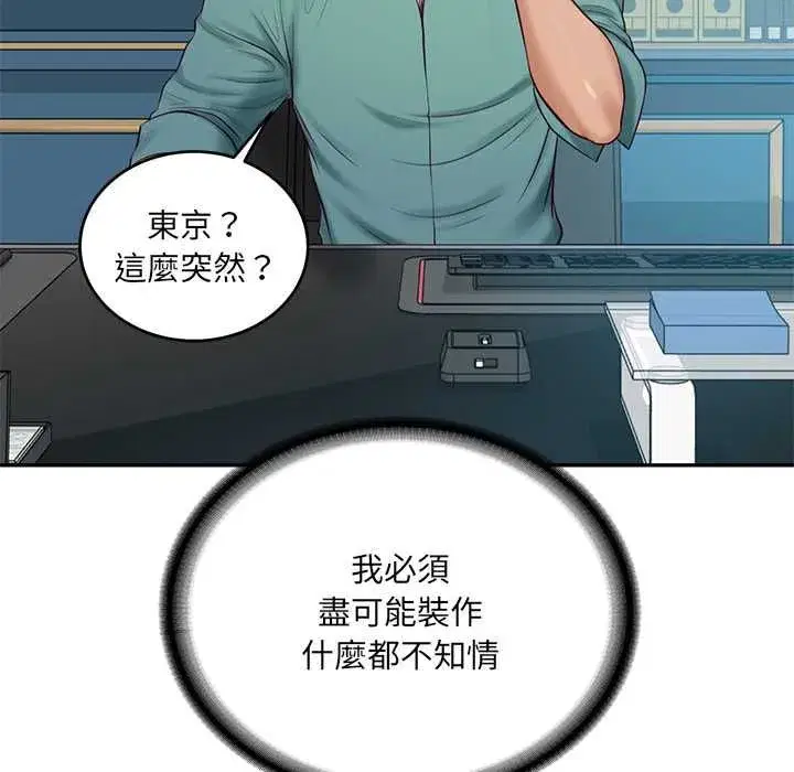 第182話