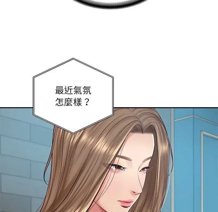 第182話