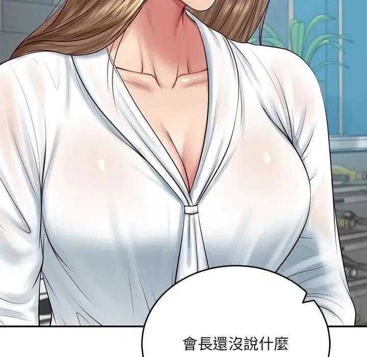 第182話