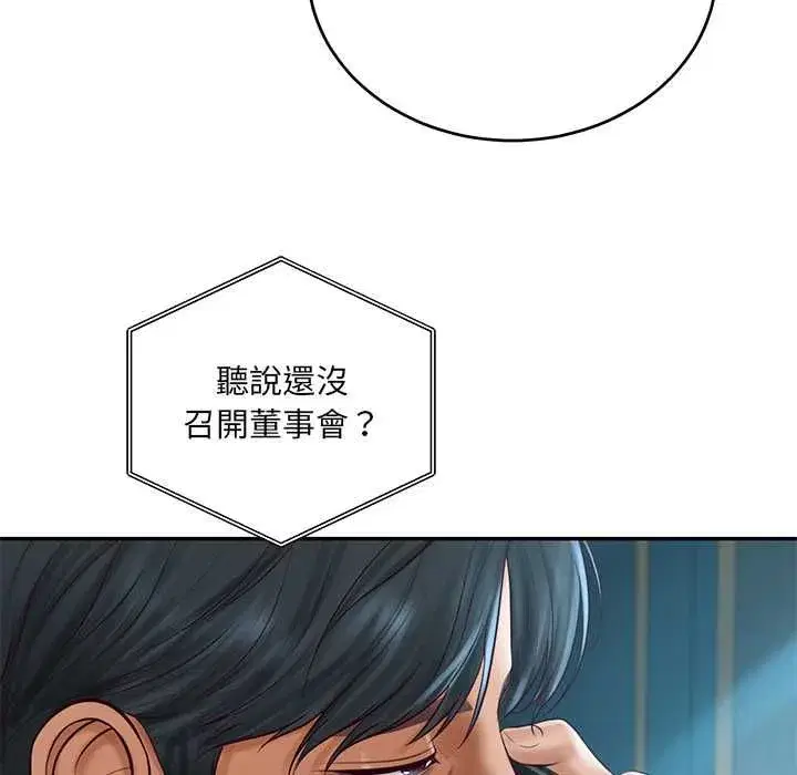 第182話