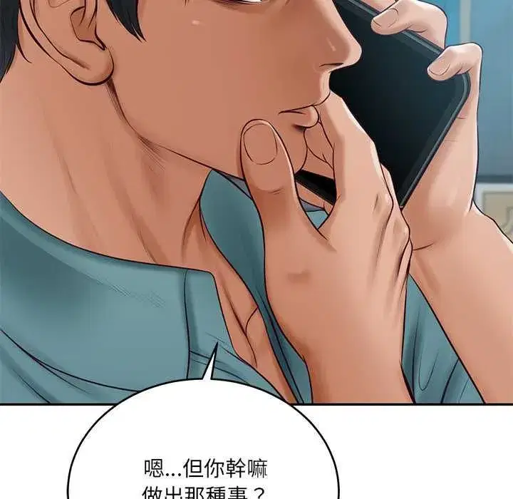 第182話