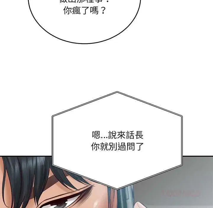 第182話
