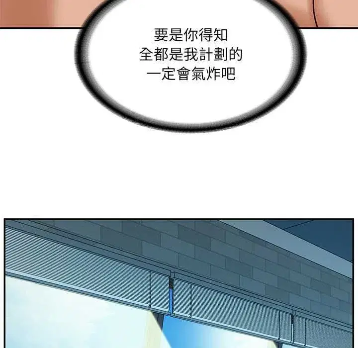 第182話
