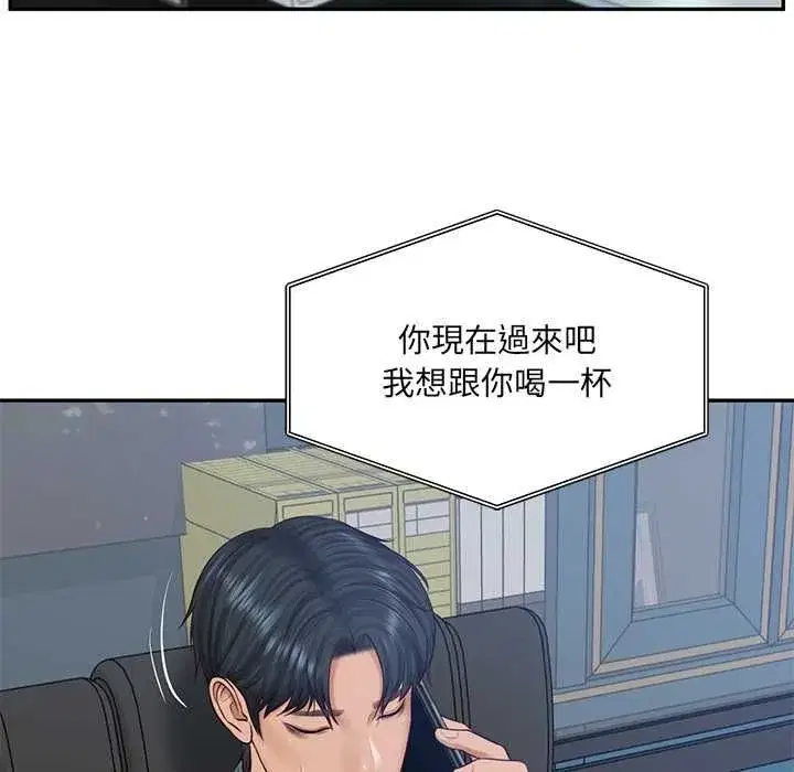 第182話