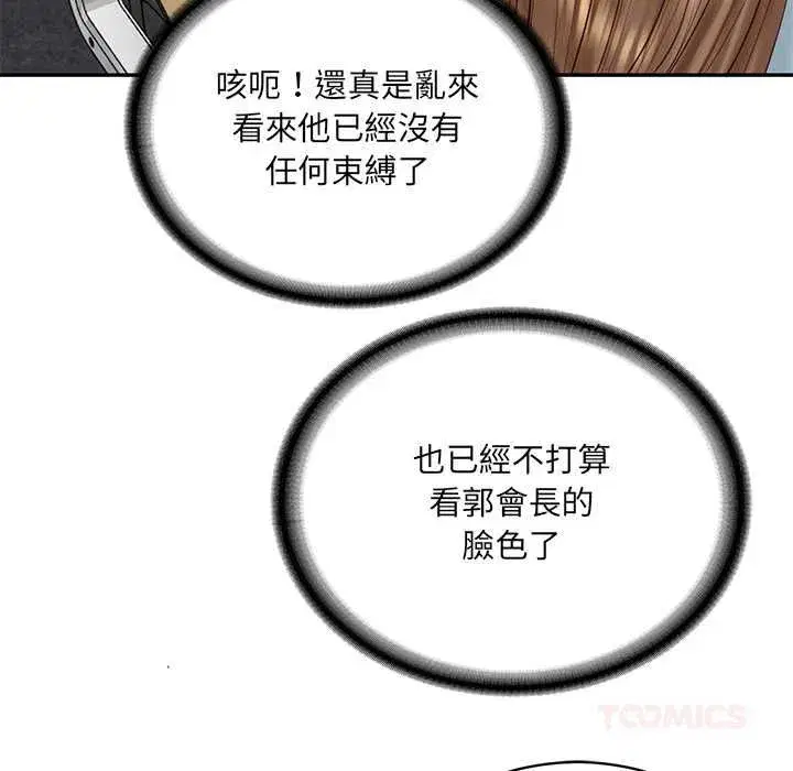 第182話