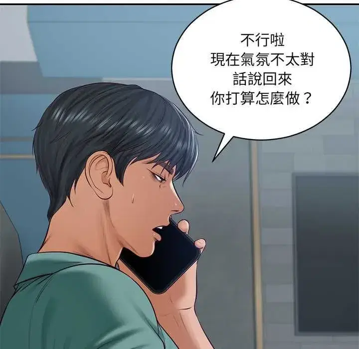 第182話