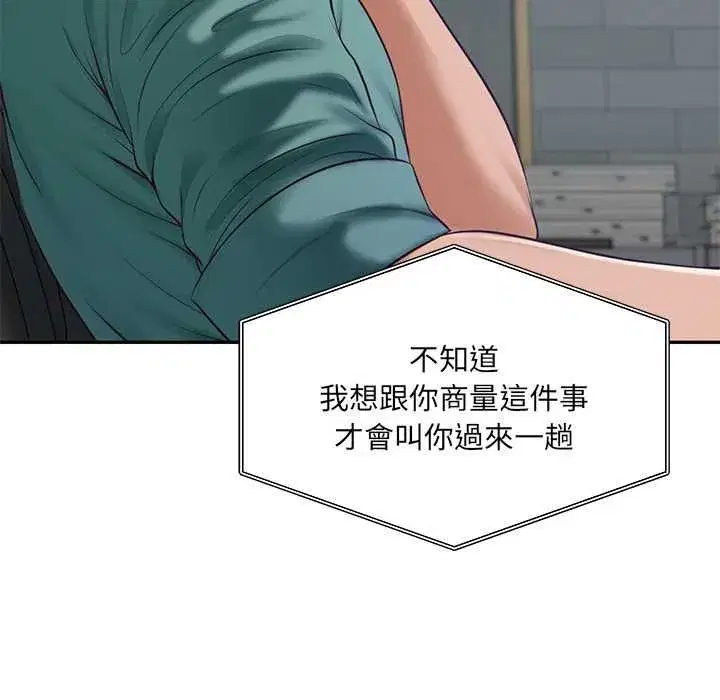 第182話