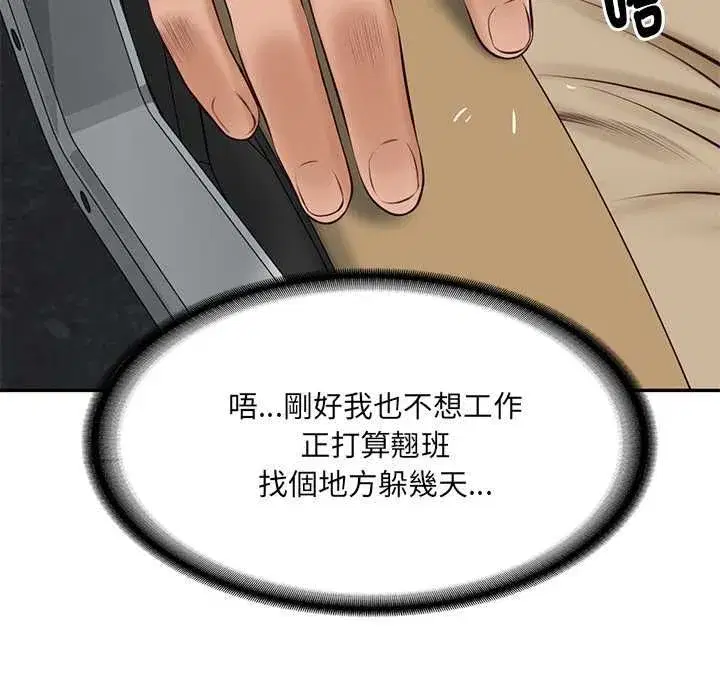 第182話