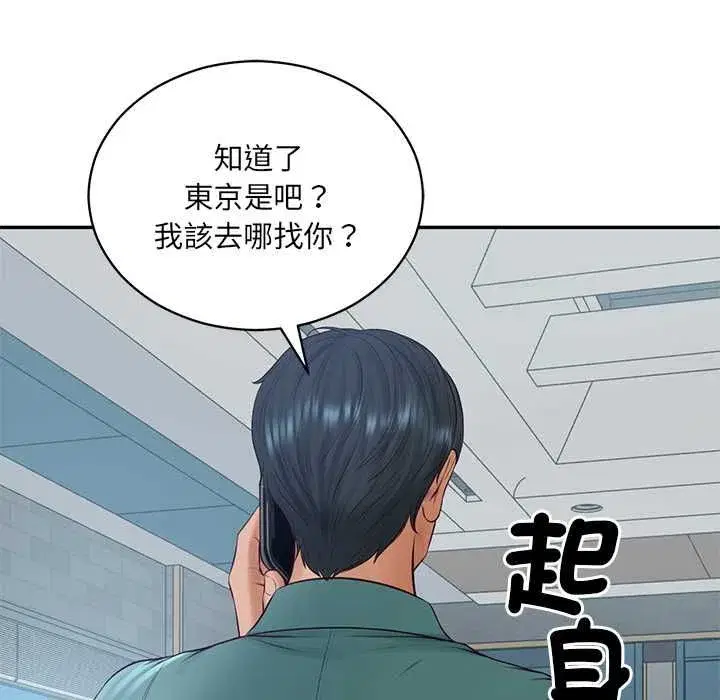 第182話