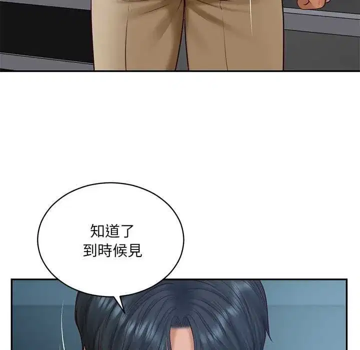 第182話