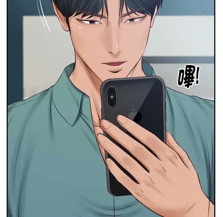 第182話