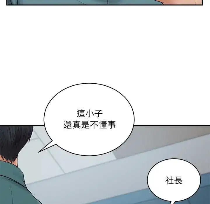 第182話