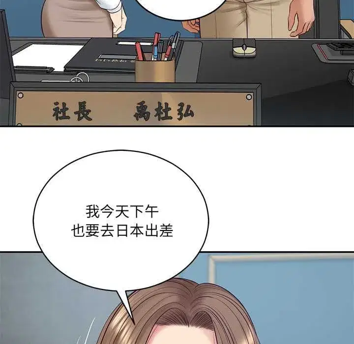 第182話