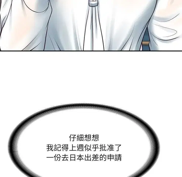 第182話
