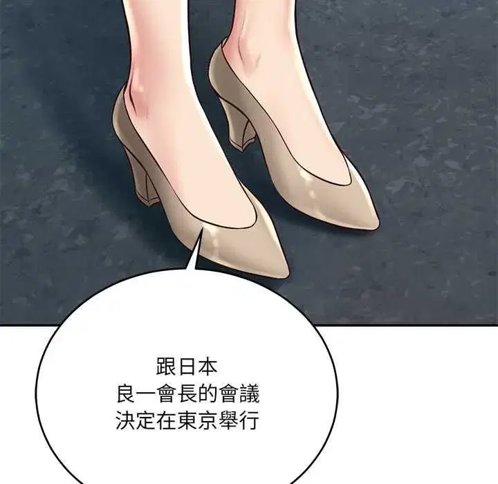 第182話