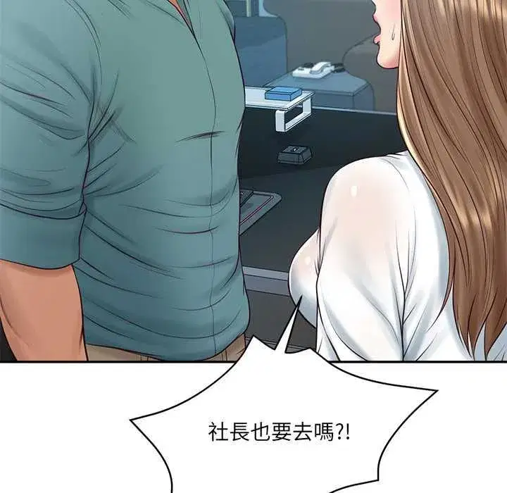 第182話