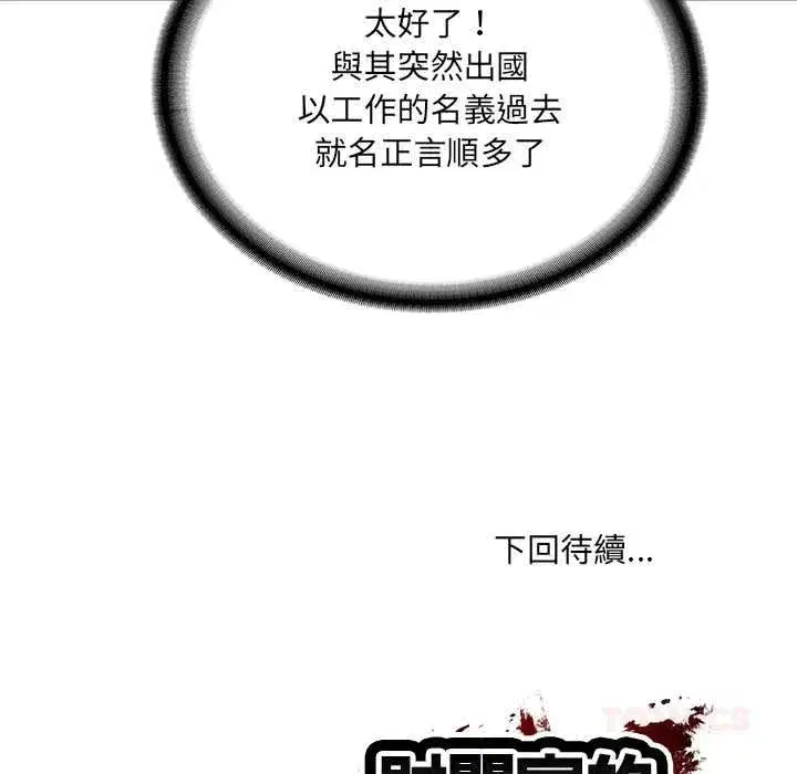 第182話
