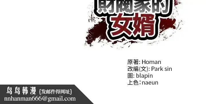 第182話