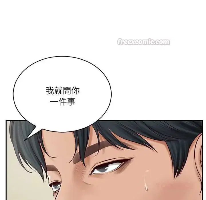 第182話