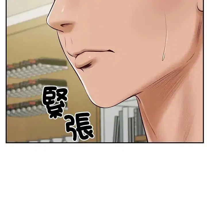 第182話