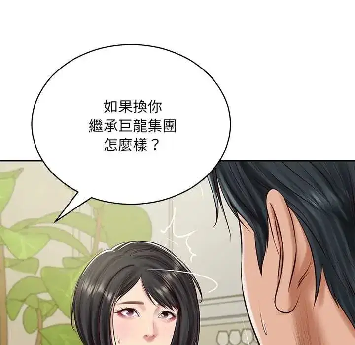 第182話