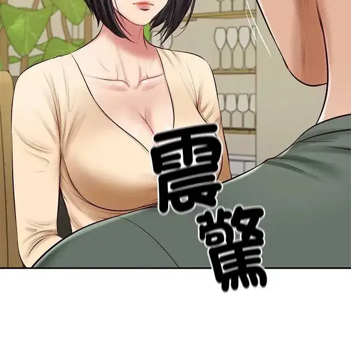 第182話