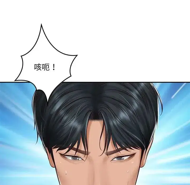 第182話