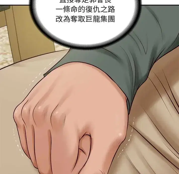 第182話