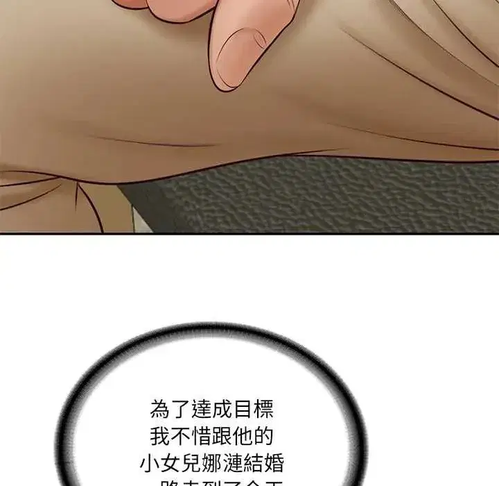 第182話