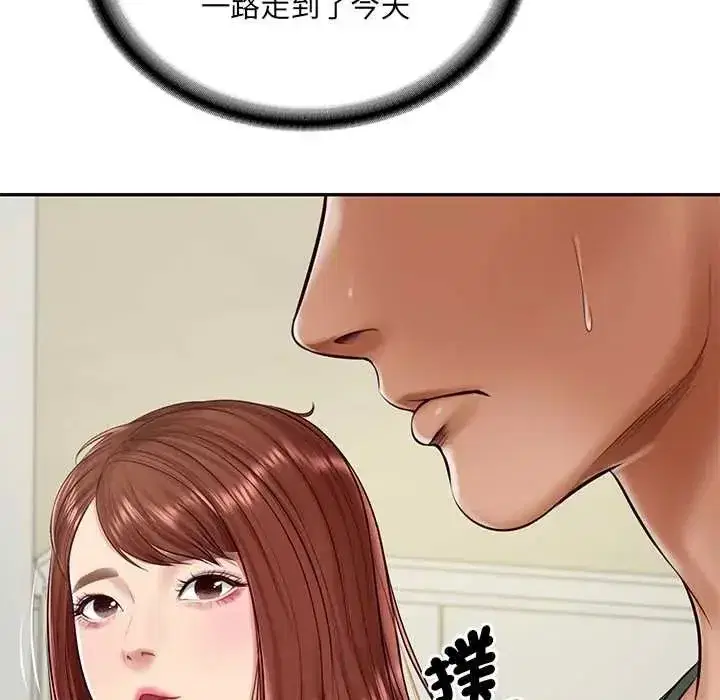 第182話