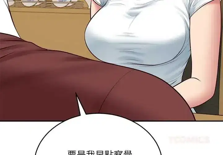 第182話