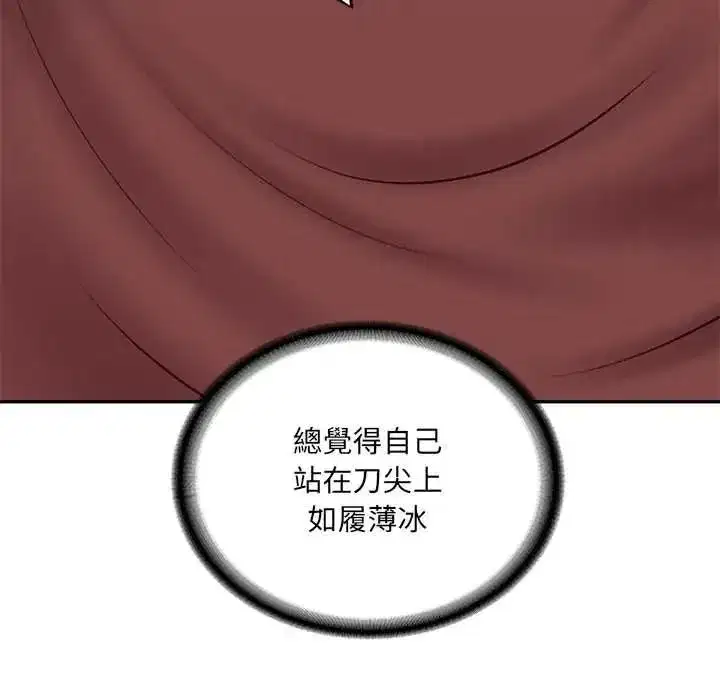 第182話