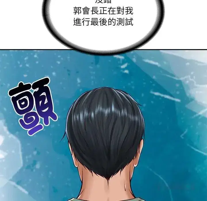 第182話
