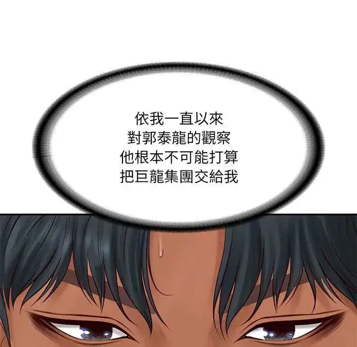 第182話