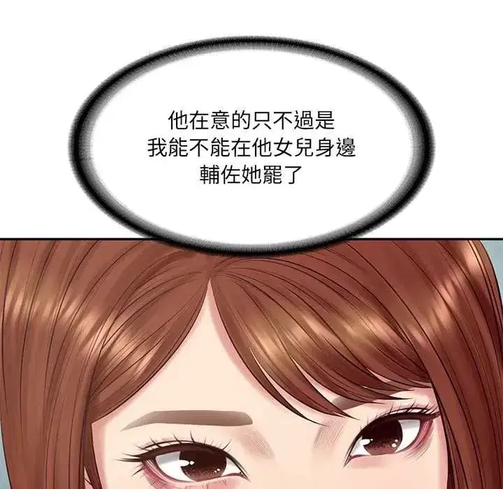 第182話