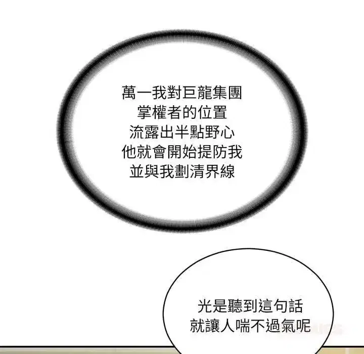 第182話