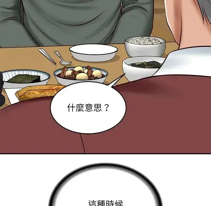 第182話