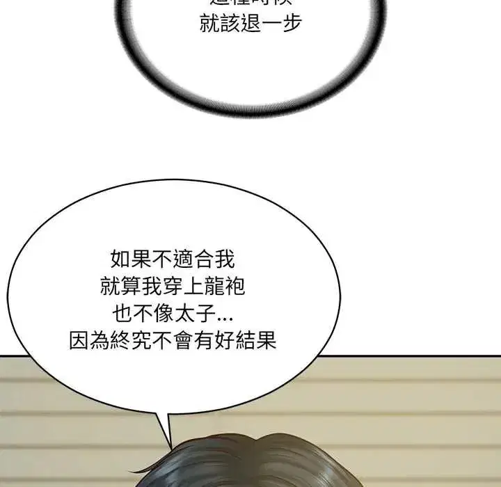 第182話