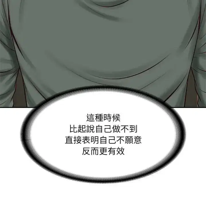 第182話