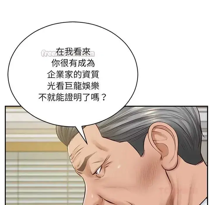 第182話