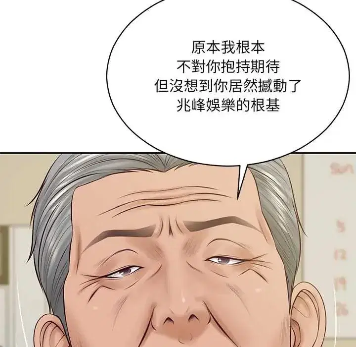 第182話