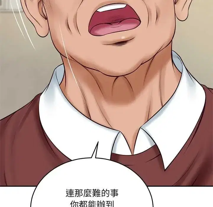第182話