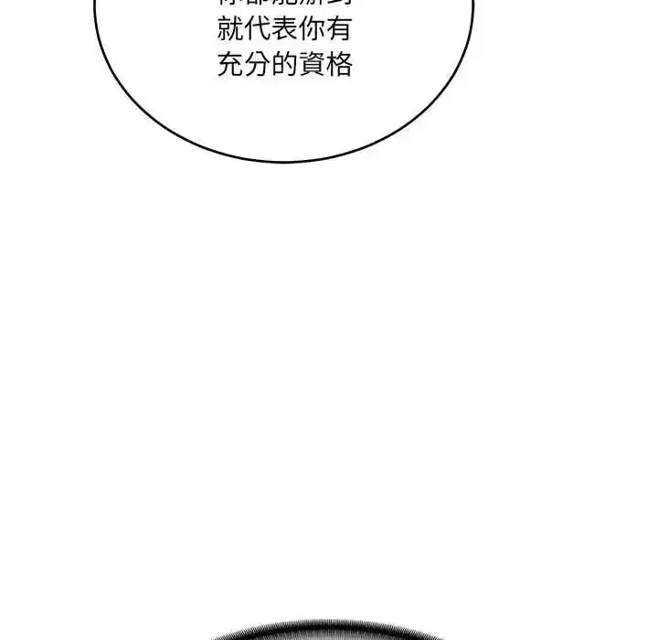 第182話