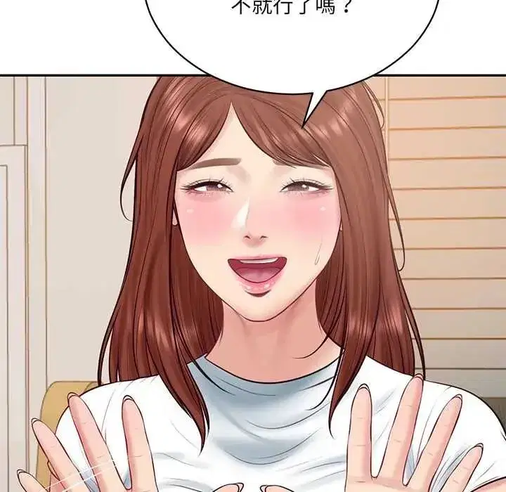 第182話