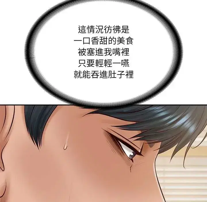 第182話