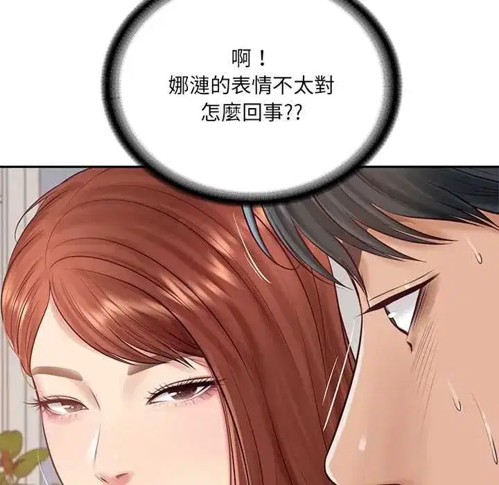 第182話